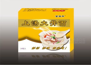 上湯大骨面 批發(fā)價格 廠家 圖片 食品招商網(wǎng)