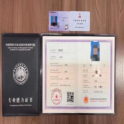 詳解安防工程企業(yè)一級(jí)資質(zhì)下證要求及設(shè)計(jì)施工能力